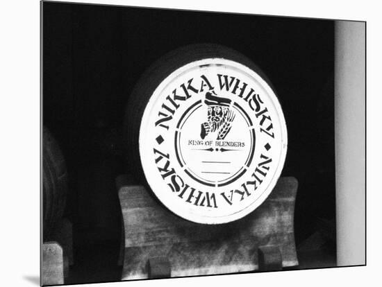 Nikko Whiskey Barrel-NaxArt-Mounted Art Print