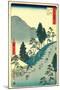 Nissaka-Utagawa Hiroshige-Mounted Giclee Print