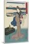 No.1: Nihonbashi, 1847-1852-Utagawa Hiroshige-Mounted Giclee Print