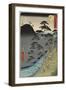 No.11 River in Hakone Mountain at Night, July 1855-Utagawa Hiroshige-Framed Giclee Print