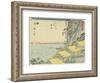 No.16 Yui, 1847-1852-Utagawa Hiroshige-Framed Giclee Print