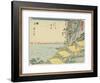 No.16 Yui, 1847-1852-Utagawa Hiroshige-Framed Giclee Print