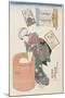 No. 20 Prince Motoyoshi, 1843-1847-Utagawa Kunisada II-Mounted Giclee Print