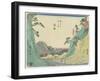 No.22 Okabe, 1847-1852-Utagawa Hiroshige-Framed Giclee Print