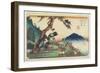 No. 36: Fountain and the Inkstone at the Torii Pass Near Yabuhara Station, 1830-1844-Keisai Eisen-Framed Giclee Print