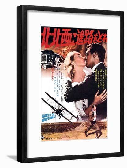 North by Northwest, Japanese Poster, Eva Marie Saint, Cary Grant, on Japanese Poster Art, 1959-null-Framed Art Print