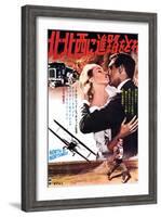 North by Northwest, Japanese Poster, Eva Marie Saint, Cary Grant, on Japanese Poster Art, 1959-null-Framed Art Print