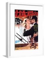 North by Northwest, Japanese Poster, Eva Marie Saint, Cary Grant, on Japanese Poster Art, 1959-null-Framed Art Print