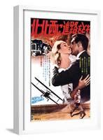 North by Northwest, Japanese Poster, Eva Marie Saint, Cary Grant, on Japanese Poster Art, 1959-null-Framed Art Print