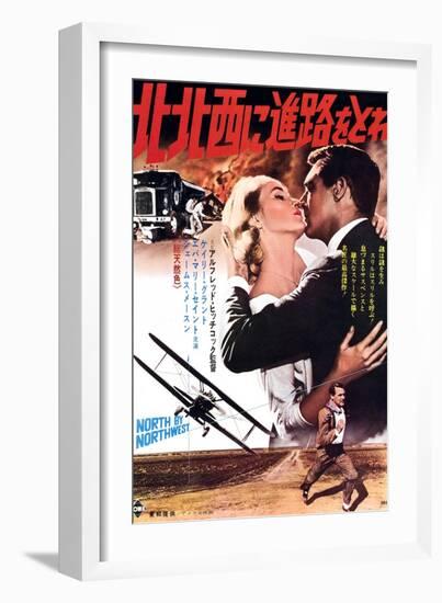 North by Northwest, Japanese Poster, Eva Marie Saint, Cary Grant, on Japanese Poster Art, 1959-null-Framed Art Print