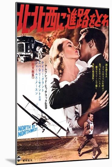 North by Northwest, Japanese Poster, Eva Marie Saint, Cary Grant, on Japanese Poster Art, 1959-null-Mounted Art Print