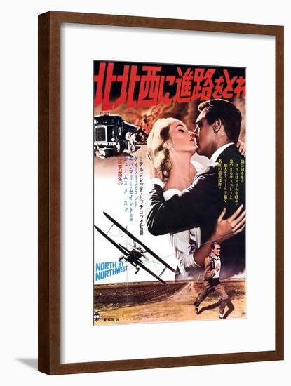 North by Northwest, Japanese Poster, Eva Marie Saint, Cary Grant, on Japanese Poster Art, 1959-null-Framed Art Print