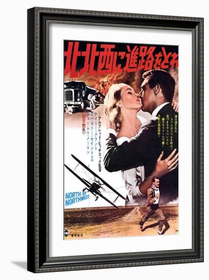 North by Northwest, Japanese Poster, Eva Marie Saint, Cary Grant, on Japanese Poster Art, 1959-null-Framed Art Print