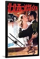 North by Northwest, Japanese Poster, Eva Marie Saint, Cary Grant, on Japanese Poster Art, 1959-null-Framed Art Print