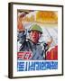 North Korea, East Sea of Korea, Wonsan City, Propaganda Poster-Gavin Hellier-Framed Photographic Print