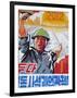 North Korea, East Sea of Korea, Wonsan City, Propaganda Poster-Gavin Hellier-Framed Photographic Print