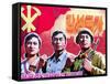 North Korea, Pyongyang, Propaganda Poster-Gavin Hellier-Framed Stretched Canvas