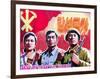 North Korea, Pyongyang, Propaganda Poster-Gavin Hellier-Framed Photographic Print