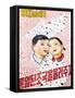 North Korean Propaganda Poster, Democratic People's Republic of Korea (DPRK), North Korea, Asia-Gavin Hellier-Framed Stretched Canvas