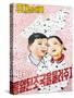 North Korean Propaganda Poster, Democratic People's Republic of Korea (DPRK), North Korea, Asia-Gavin Hellier-Stretched Canvas