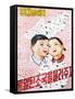 North Korean Propaganda Poster, Democratic People's Republic of Korea (DPRK), North Korea, Asia-Gavin Hellier-Framed Stretched Canvas