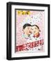 North Korean Propaganda Poster, Democratic People's Republic of Korea (DPRK), North Korea, Asia-Gavin Hellier-Framed Photographic Print