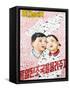 North Korean Propaganda Poster, Democratic People's Republic of Korea (DPRK), North Korea, Asia-Gavin Hellier-Framed Stretched Canvas