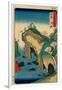 Noto-Utagawa Hiroshige-Framed Giclee Print