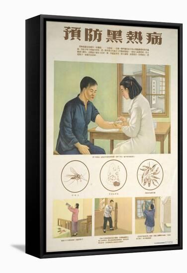 Nurse Inoculates Framer for Black Fever-null-Framed Stretched Canvas