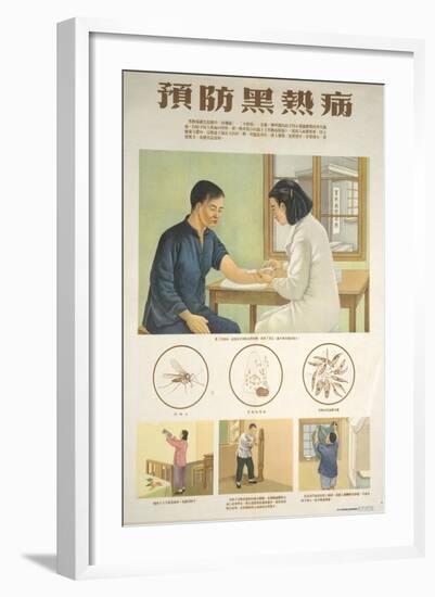 Nurse Inoculates Framer for Black Fever-null-Framed Art Print