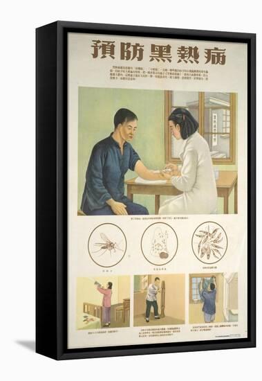 Nurse Inoculates Framer for Black Fever-null-Framed Stretched Canvas