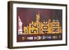 NYC License Plate Art Skyline 911 Version-Design Turnpike-Framed Giclee Print