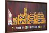 NYC License Plate Art Skyline 911 Version-Design Turnpike-Framed Giclee Print