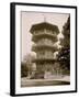 Observatory, Patterson Park, Baltimore, Md.-null-Framed Photo