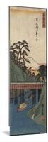 Ochanomizu, C. 1830-1858-Utagawa Hiroshige-Mounted Giclee Print