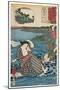 Ochiai: Kume Sennin and the Laundress, 1852-Utagawa Kuniyoshi-Mounted Giclee Print