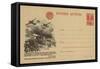 Official Soviet Russian Military Postcard Issued to Troops in World War II-null-Framed Stretched Canvas