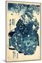 Ogiya Uchi Hanaogi-Utagawa Kuniyoshi-Mounted Giclee Print