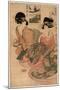 Ogiyauchi Tsukasa-Kitagawa Utamaro-Mounted Giclee Print
