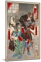 Oishi Sezaemon Nobukiyo and Terasaka Kichiemon Nobuyuki-Kyosai Kawanabe-Mounted Giclee Print