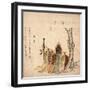 Oka Kaendaiko-null-Framed Giclee Print