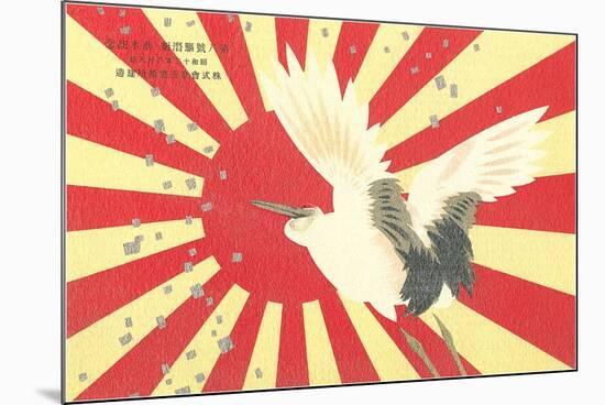 Old Japanese Flag with Crane-null-Mounted Art Print