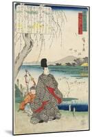 Old Story of Miyako-Dori Gulls and the Sumida River-Utagawa Hiroshige-Mounted Giclee Print