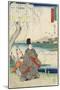 Old Story of Miyako-Dori Gulls and the Sumida River-Utagawa Hiroshige-Mounted Giclee Print