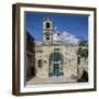 Old Town, Christian Quarter, the Greek Church of St. John the Baptist-Massimo Borchi-Framed Photographic Print