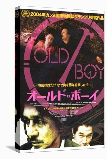 Oldboy-null-Stretched Canvas