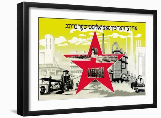 On the Watch for the Socialist Way-null-Framed Art Print