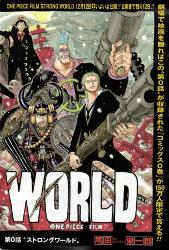 One Piece Film Strong World Japanese Style Prints Allposters Com