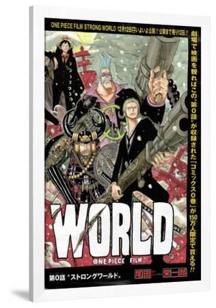 超歓迎 零巻 World Strong Film Piece One 少年漫画