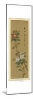 Oriental Floral Scroll V-null-Mounted Art Print